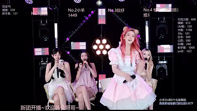 Alice-520 online show from 27, 6, 2026