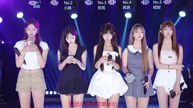 AOA--girl online show from 19, 6, 2026