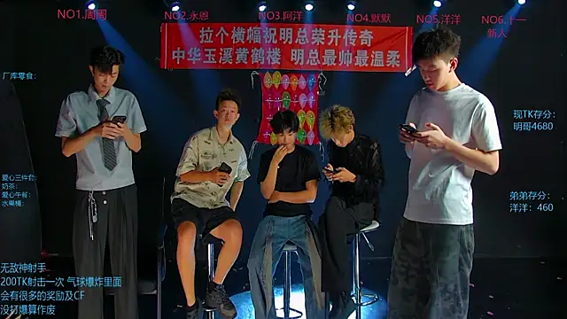 CCTV-05 online show from 25, 7, 2026