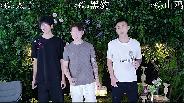 HeiBao-xo online show from 2, 8, 2026