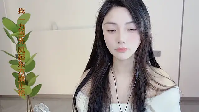 HaagenDazs  online show from 1, 3, 2025