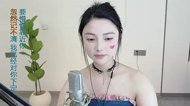 HaagenDazs  online show from 3, 3, 2025