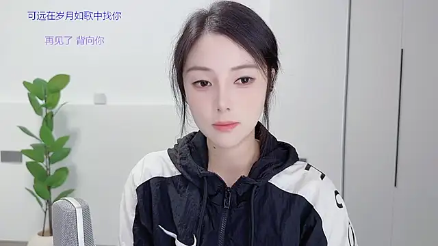 HaagenDazs  online show from 26, 9, 2025