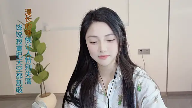 HaagenDazs  online show from 2, 3, 2025