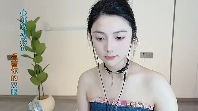 HaagenDazs  online show from 3, 3, 2025