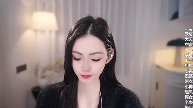 Ocean--Lili online show from 3, 11, 2025