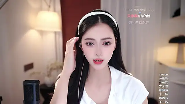 Ocean--Lili online show from 9, 9, 2025