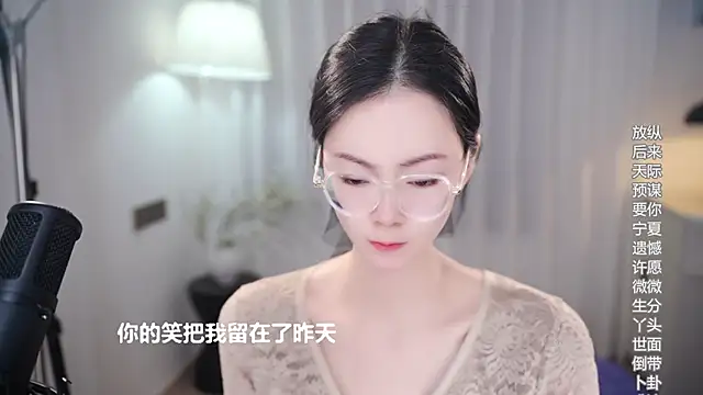 Ocean--Lili online show from 30, 10, 2025