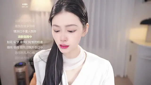 Ocean--Lili online show from 16, 12, 2025