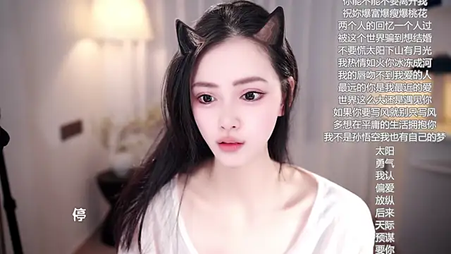 Ocean--Lili online show from 5, 11, 2025