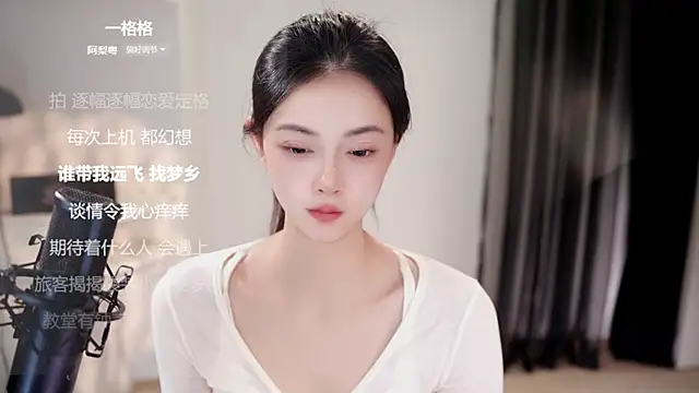 Ocean--Lili online show from 17, 6, 2026