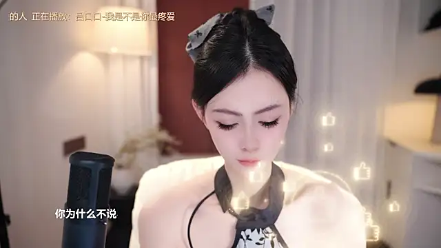 Ocean--Lili online show from 27, 9, 2025