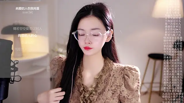 Snapshot of Ocean--Lili chatting on 17, 1, 2026 Ocean--Lili online show from 17, 1, 2026