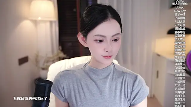 Ocean--Lili online show from 29, 9, 2025