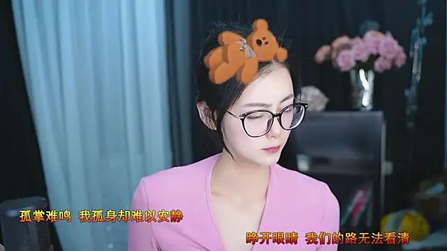 Ocean--Lili online show from 16, 3, 2025