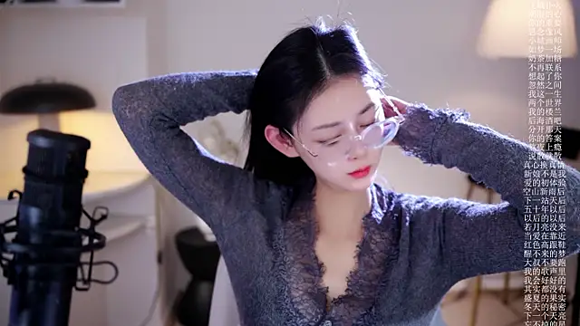 Snapshot of Ocean--Lili chatting on 16, 1, 2026 Ocean--Lili online show from 16, 1, 2026