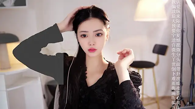 Snapshot of Ocean--Lili chatting on 11, 2, 2026 Ocean--Lili online show from 11, 2, 2026