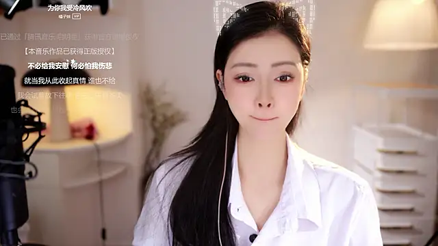 Ocean--Lili online show from 12, 3, 2026