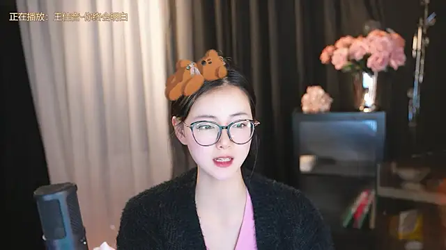 Ocean--Lili online show from 15, 3, 2025