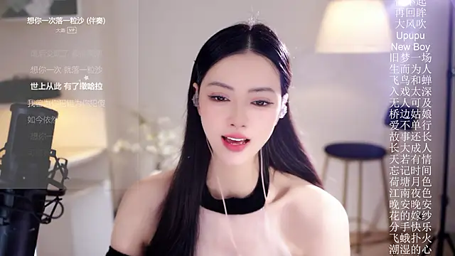 Snapshot of Ocean--Lili chatting on 6, 2, 2026 Ocean--Lili online show from 6, 2, 2026