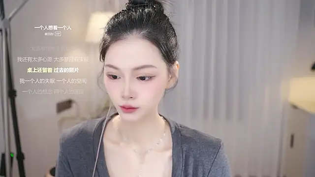 Ocean--Lili online show from 21, 12, 2025