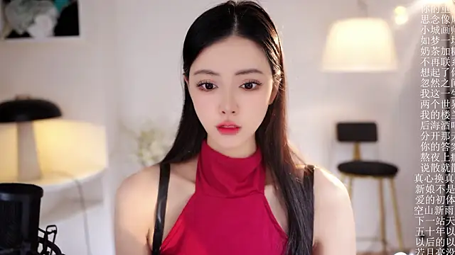 Snapshot of Ocean--Lili chatting on 16, 2, 2026 Ocean--Lili online show from 16, 2, 2026