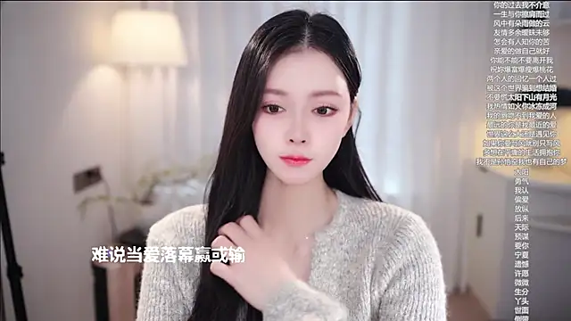 Ocean--Lili online show from 26, 11, 2025