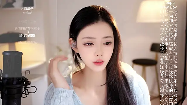 Snapshot of Ocean--Lili chatting on 2, 2, 2026 Ocean--Lili online show from 2, 2, 2026