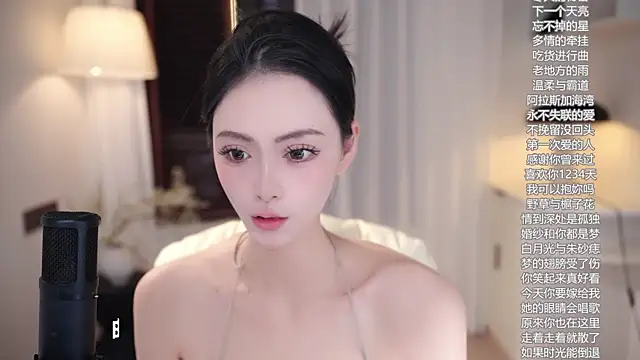 Ocean--Lili online show from 6, 10, 2025