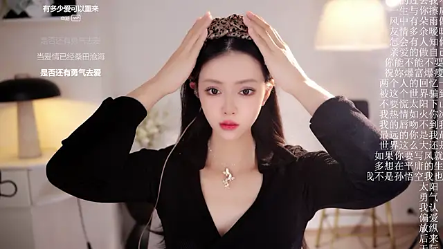 Snapshot of Ocean--Lili chatting on 15, 2, 2026 Ocean--Lili online show from 15, 2, 2026