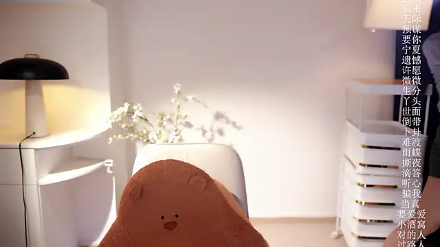 Ocean--Lili online show from 28, 3, 2026