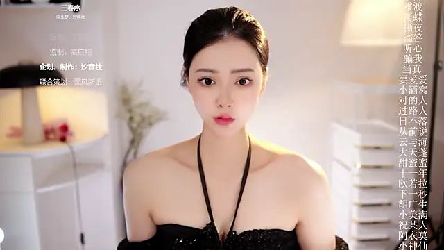 Ocean--Lili online show from 8, 3, 2026