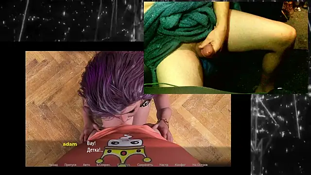 KimCreedy online show from 3, 12, 2025