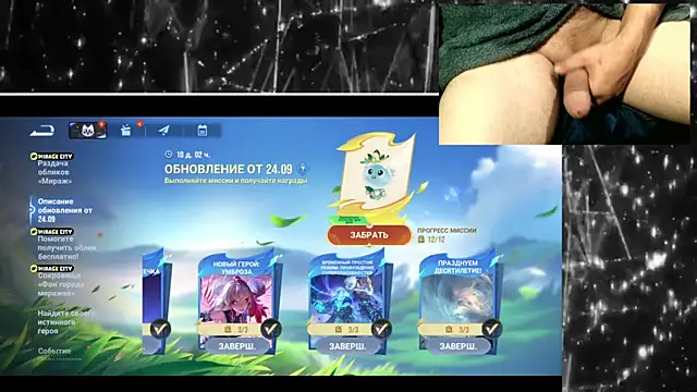 KimCreedy online show from 19, 9, 2025