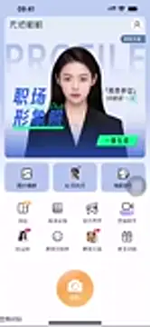 Snapshot of QiuPeiPeimmm chatting on 19, 10, 2025 QiuPeiPeimmm online show from 19, 10, 2025