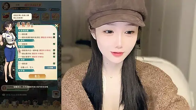 Villagechief online show from 8, 11, 2025