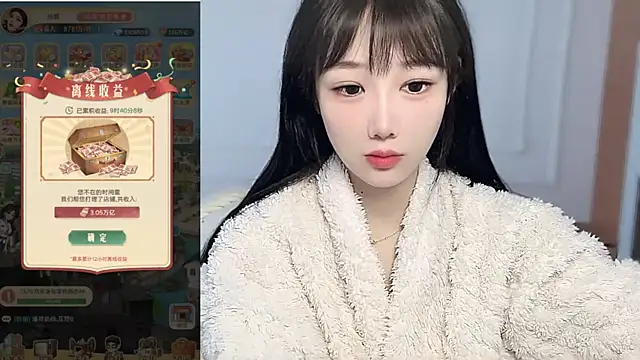 Villagechief online show from 7, 11, 2025