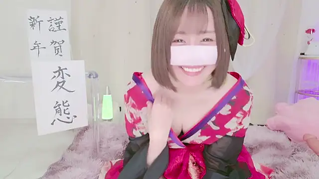 Yuu  k online show from 2, 1, 2025