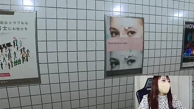 nemui oyasumi online show from 31, 1, 2025