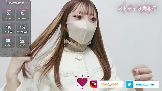 nemui oyasumi online show from 22, 10, 2025