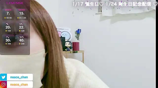 nemui oyasumi online show from 11, 1, 2026