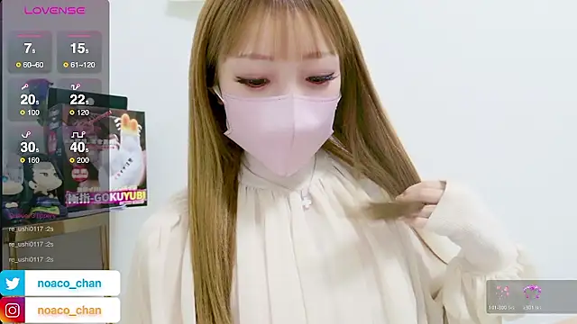 Snapshot of nemui_oyasumi chatting on 20, 2, 2026 nemui oyasumi online show from 20, 2, 2026