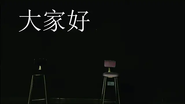 susanwang112 online show from 25, 11, 2025