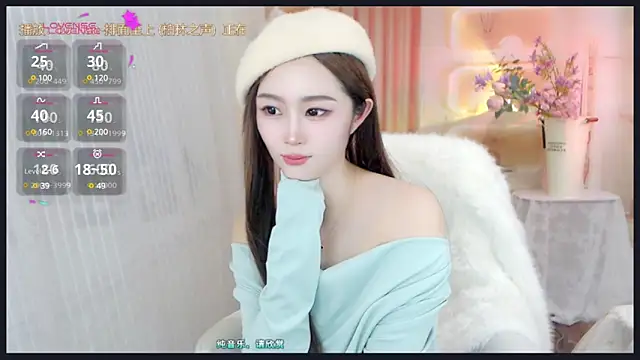 Aili-LL online show from 5, 1, 2025