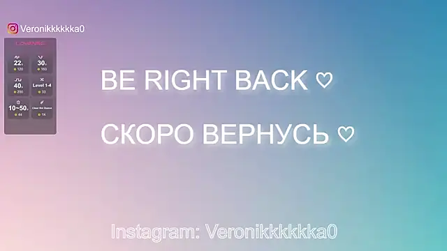 Veronikkkkka online show from 25, 2, 2025