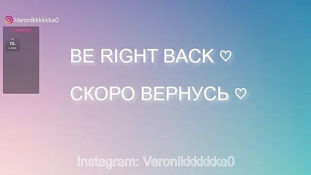 Veronikkkkka online show from 13, 3, 2025