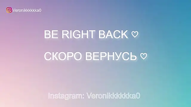 Veronikkkkka online show from 9, 10, 2025