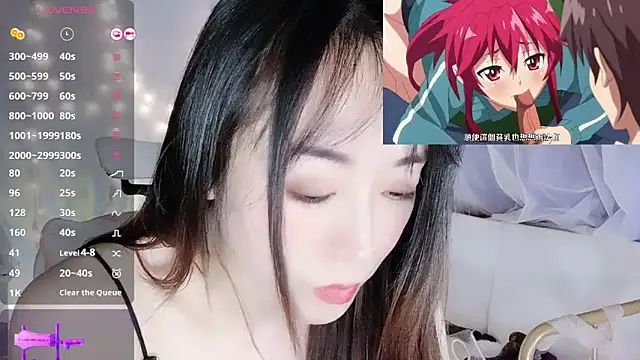 Southerly online show from 11, 11, 2025