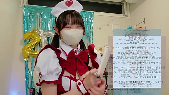 Snapshot of HIKARI_x0 chatting on 26, 6, 2026 HIKARI x0 online show from 26, 6, 2026
