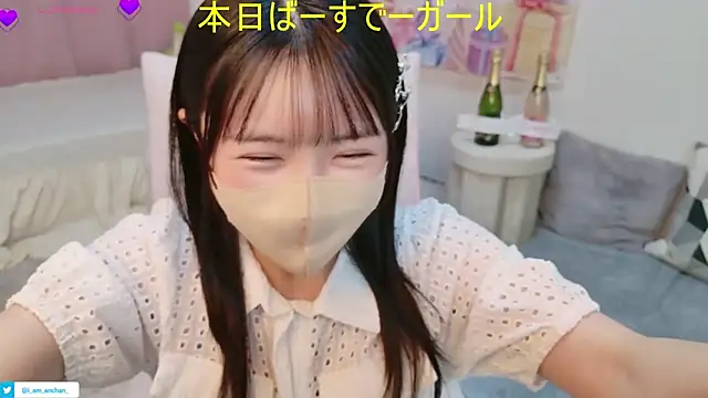 anchan  online show from 8, 8, 2026